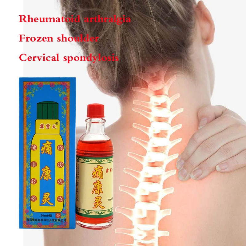 20ML Rheumatism Myalgia Oil Treatment Rheumatism Arthritis Pain Relief Ointment Frozen Shoulder Myalgia Liquid Health Care