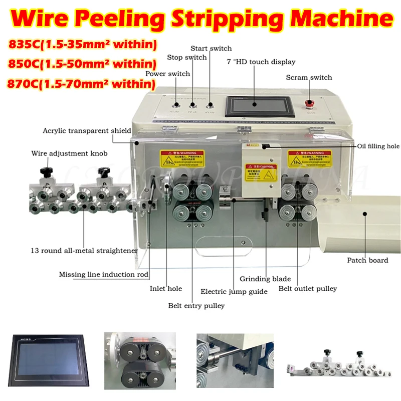 

LY Electric Wire Peeling Stripping Cutting Machine 12 Wheels Drive Belt Pulley 1.5mm-70mm2 Cable Cutter Stripper 835C 850C 870C