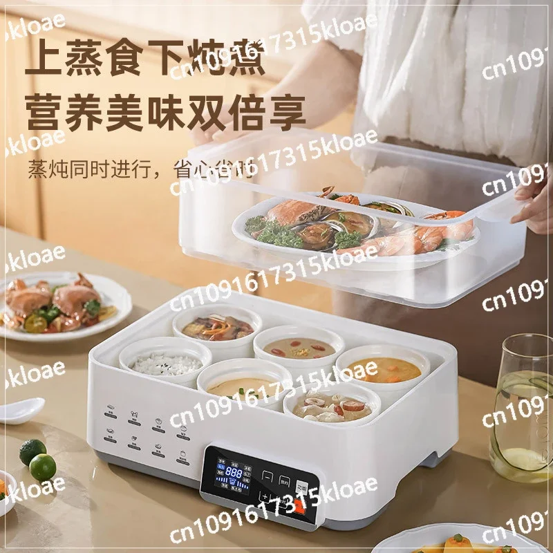 Smart home electric steamer, multi-function, large capacity, three layers, water barrier, steamer steamer, stew cup stew soup