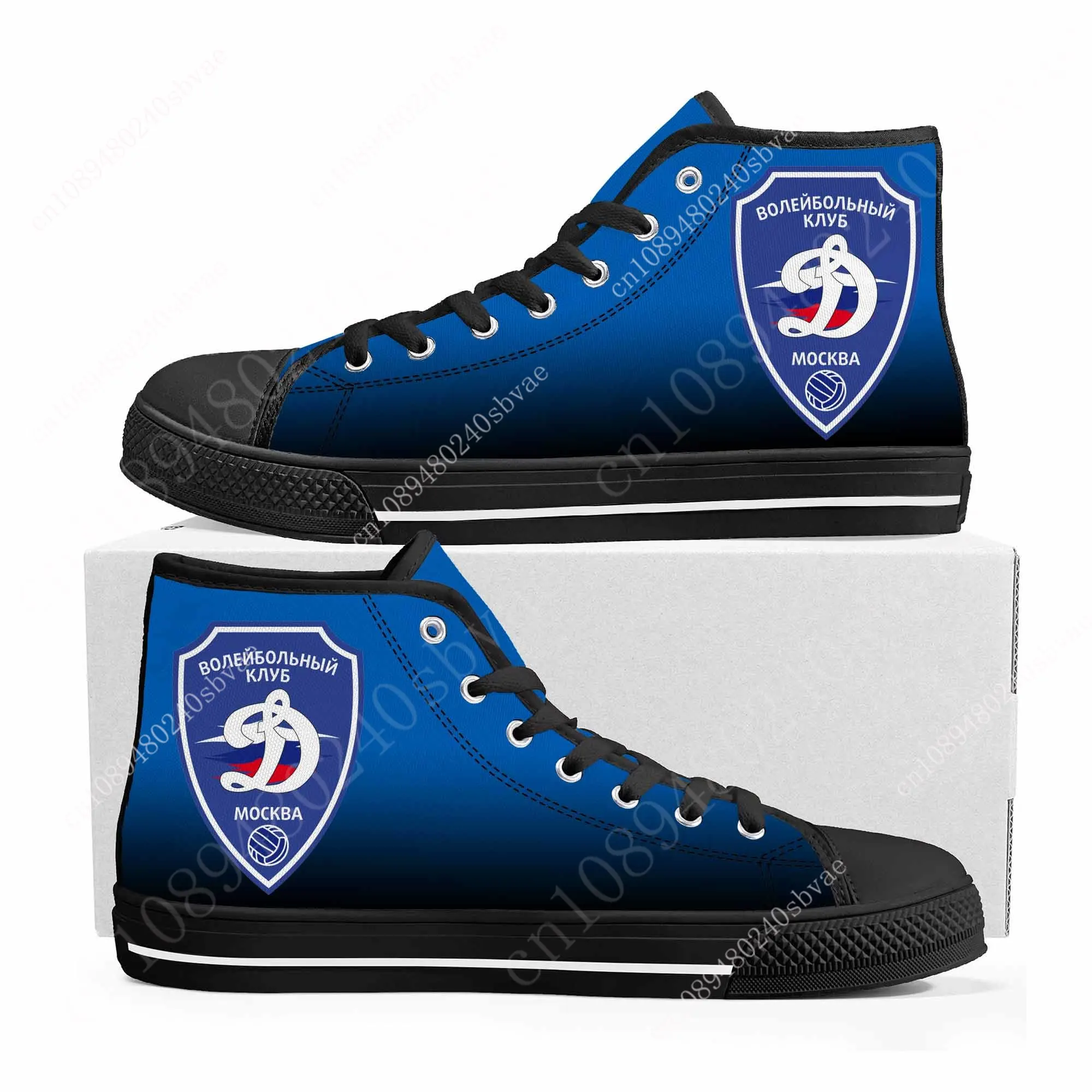 

ВК Динамо Москва VC Dynamo Moscow Volleyball High Top Men Women Teenager Sneakers Canvas Sneaker Casual Custom Made Couple Shoe