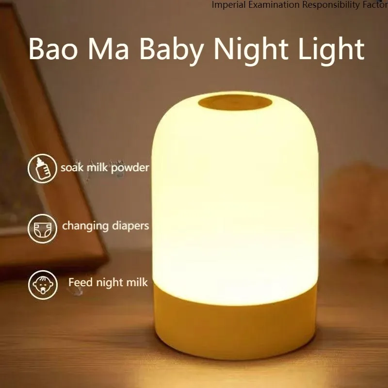 USB wiederaufladbares Nachtlicht für die Krankenpflege – Touch-Steuerung, dimmbare Baby-Fütterungslampe mit Timer, tragbares Nacht-Stimmungslicht