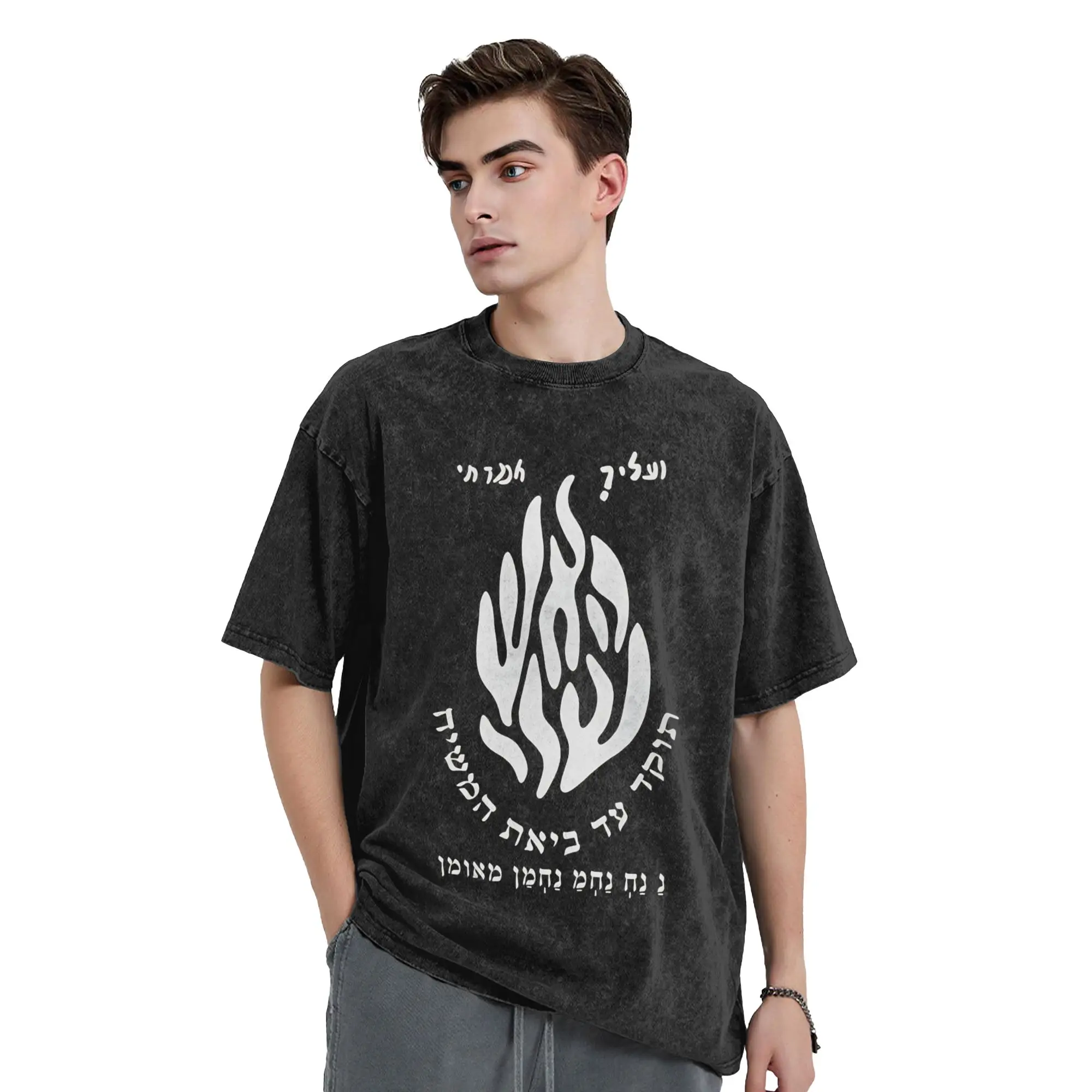 My Fire Rebbe Nachman T Shirt  Novelty T Shirts Short Sleeve Y2K Fun Tops Summer Casual Breathable Oversized Top Tees