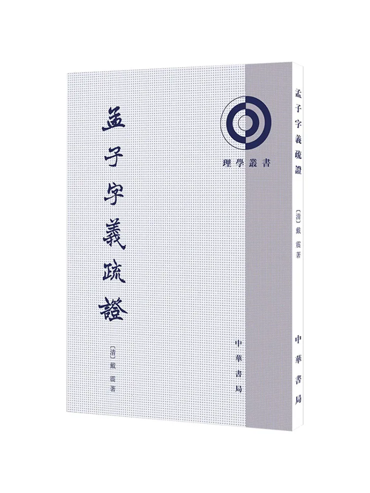 

Книга-Winshare Mencius's Word Compassion