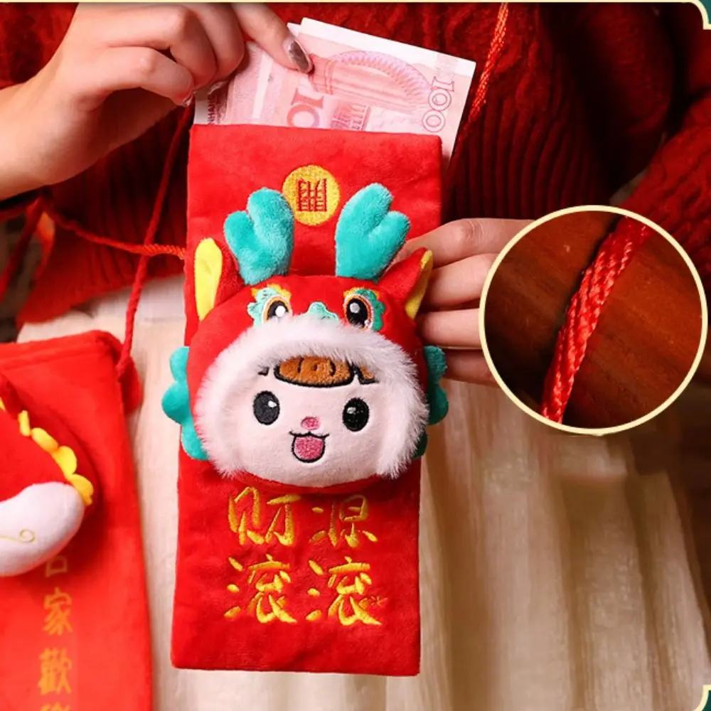 ซองแดงกระเป๋าเงินกำมะหยี่ใส่เหรียญน่ารักกระเป๋าใส่ของเงิน Hongbao ซองจดหมายสีแดง2024ของขวัญสำหรับเด็กมาสคอตตัวการ์ตูนปีเด็ก