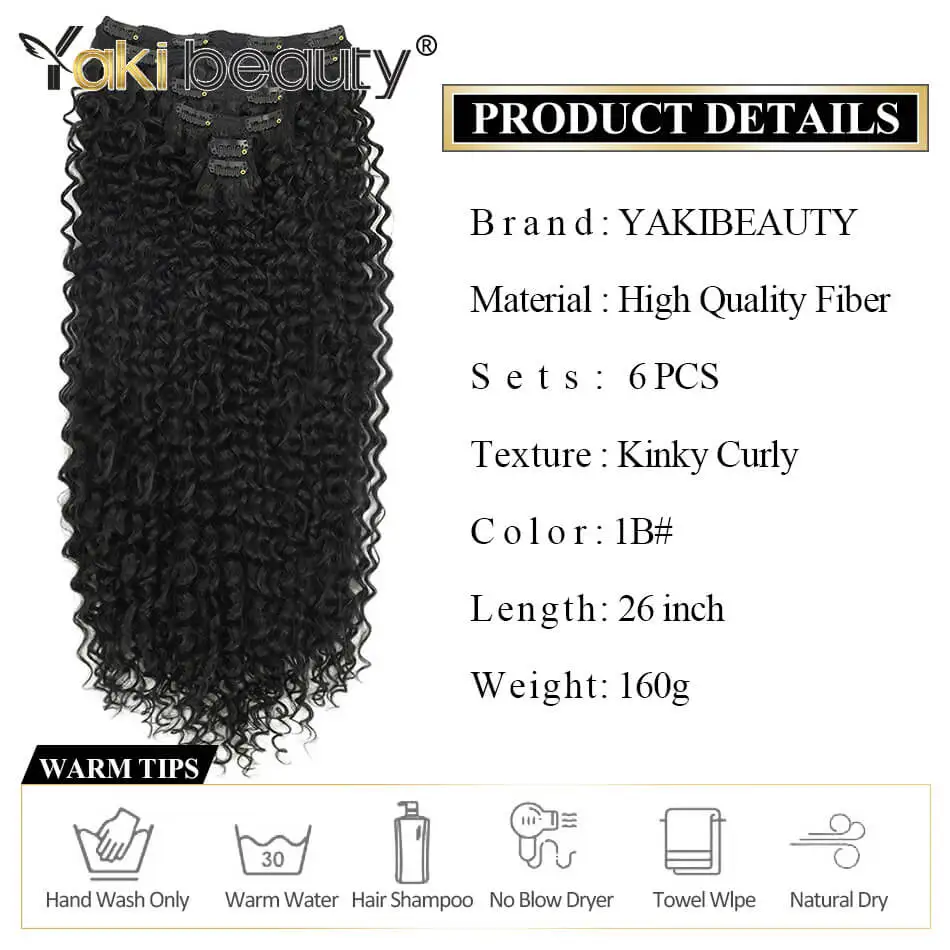 26'' Synthetic Jerry Curly Clip In Hair Extension Double Weft Full Head Japanese Organic Ice Silk Hairpiece Black Brown 140g