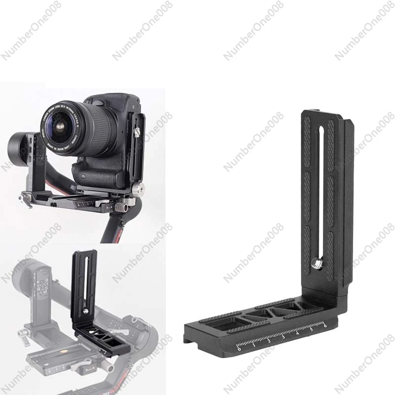 Suitable for DJI RS3/RS2/RSC2 Vertical Shooter Stabilizer Micro SLR Camera L-Type Quick Release Plate