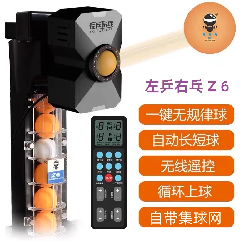 

Машина для сервировки мячей для настольного тенниса. Домашнее обучение с сеткой. Автоматические слуги.