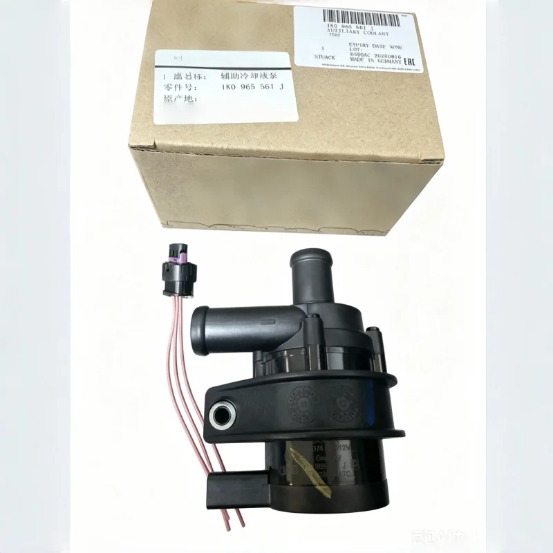 Water Pump Electric Additional Coolant Auxiliary Cooling 1K0965561J For VW Golf Skoda Seat For Audi A3 TT Q3 Jetta CC Passat - view 2