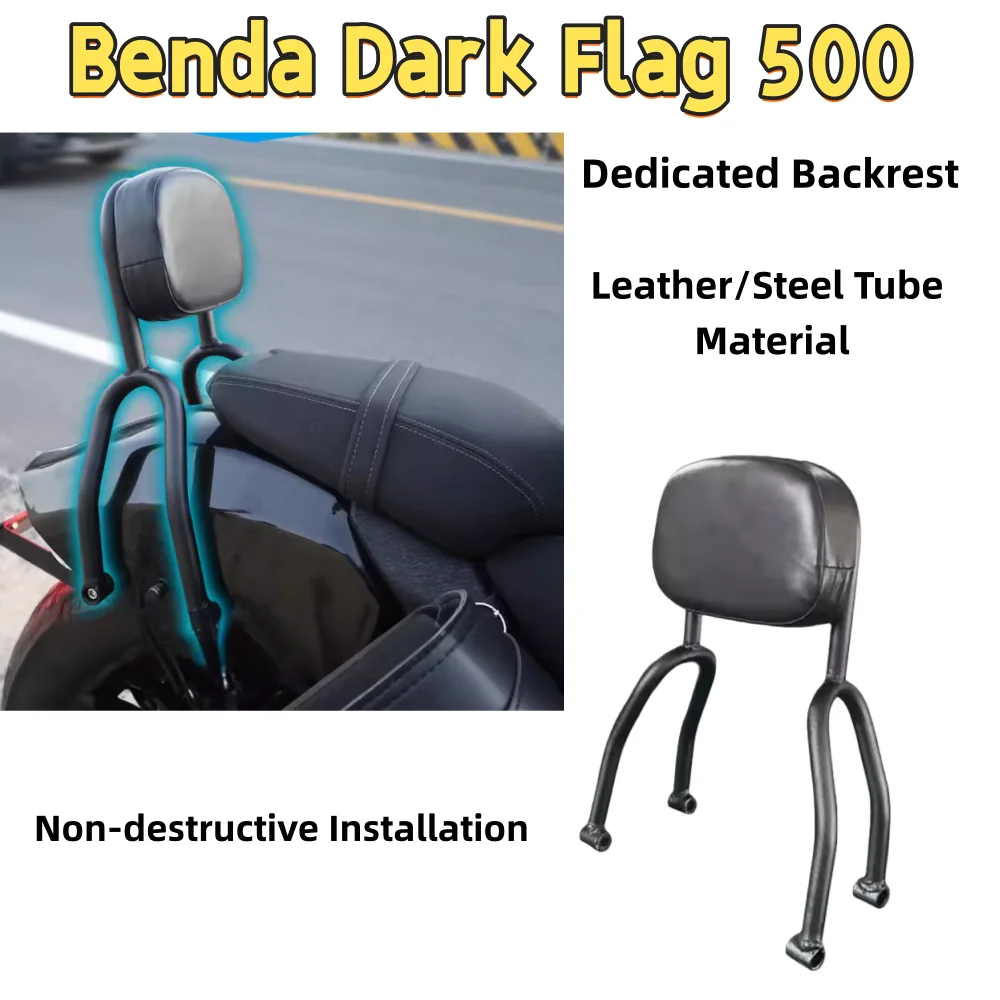 For Benda Dark Flag 500, modify the rear armrest and backrest. Benda 500 rear armrest and backrest with a curved, pointed design