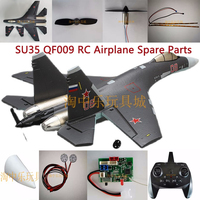 SU35 QF009 RC Airplane Spare Parts Shell, Propeller, Receiver, Motor, Charger, Servo, Etc