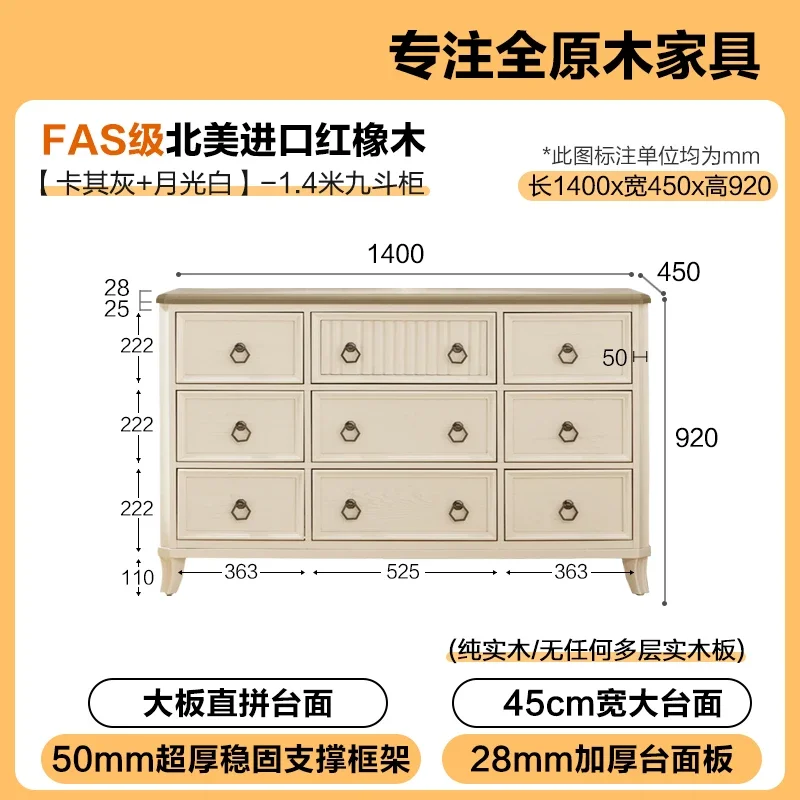 B1 All Solid Wood Seven Chest Cabinet Master Bedroom Bedside Cream Wind Living Room Storage Locker