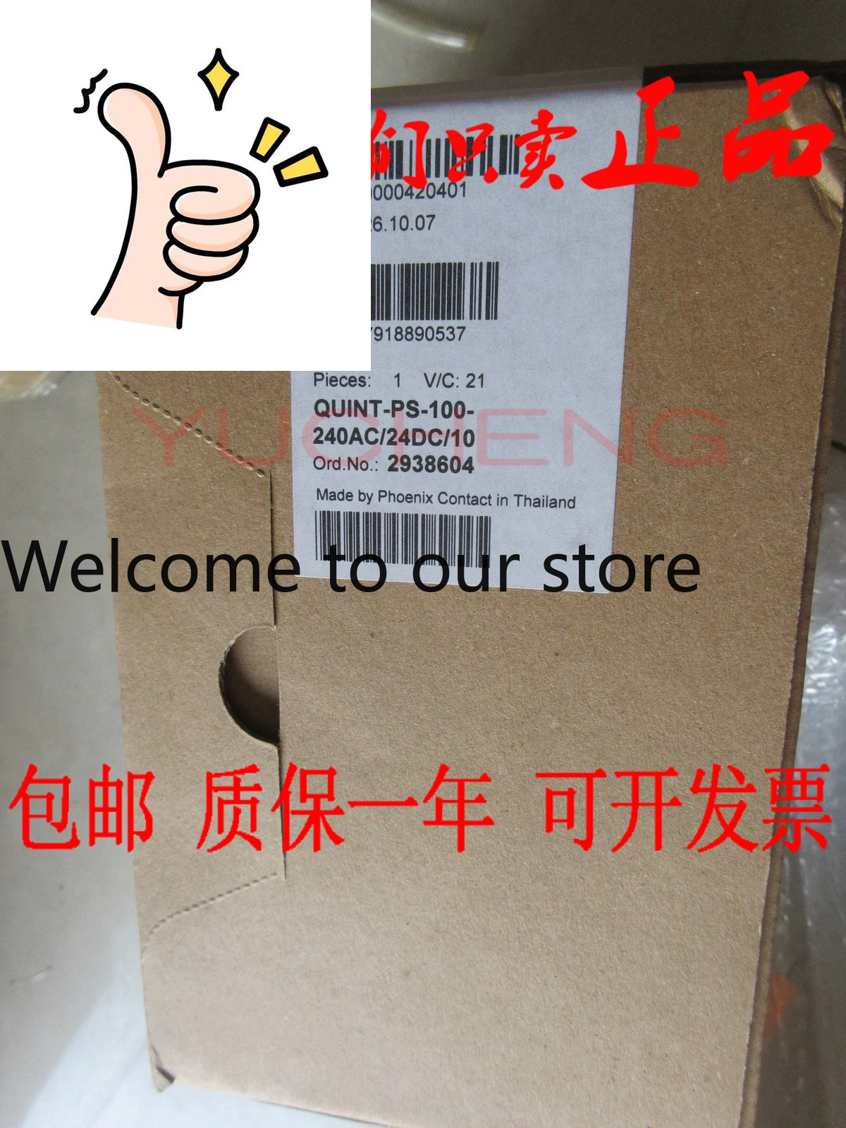 

Оригинальный блок питания Phoenix, импульсный источник питания 2938604 QUINT-PS-100-240AC/24DC/10A