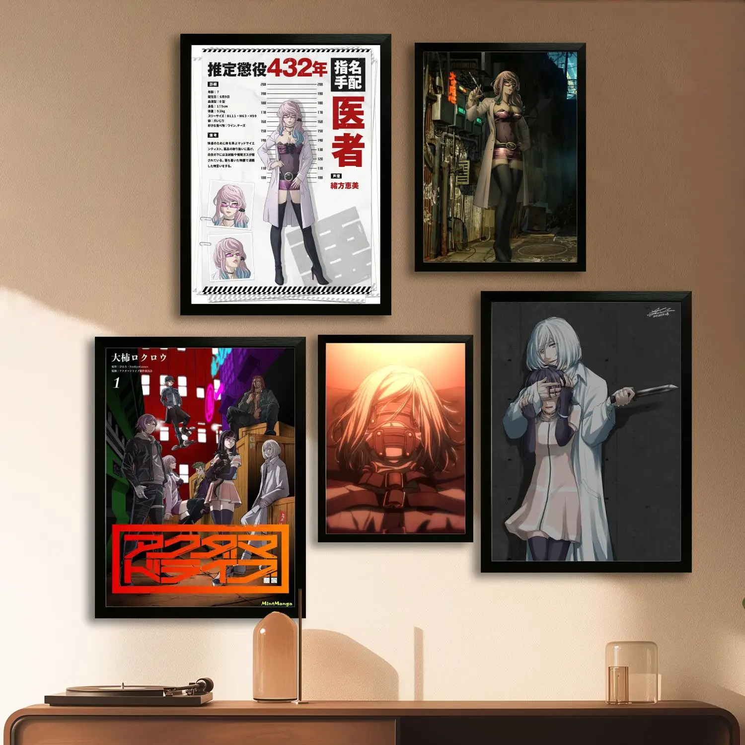 Akudama Drive Bd Ca… - image