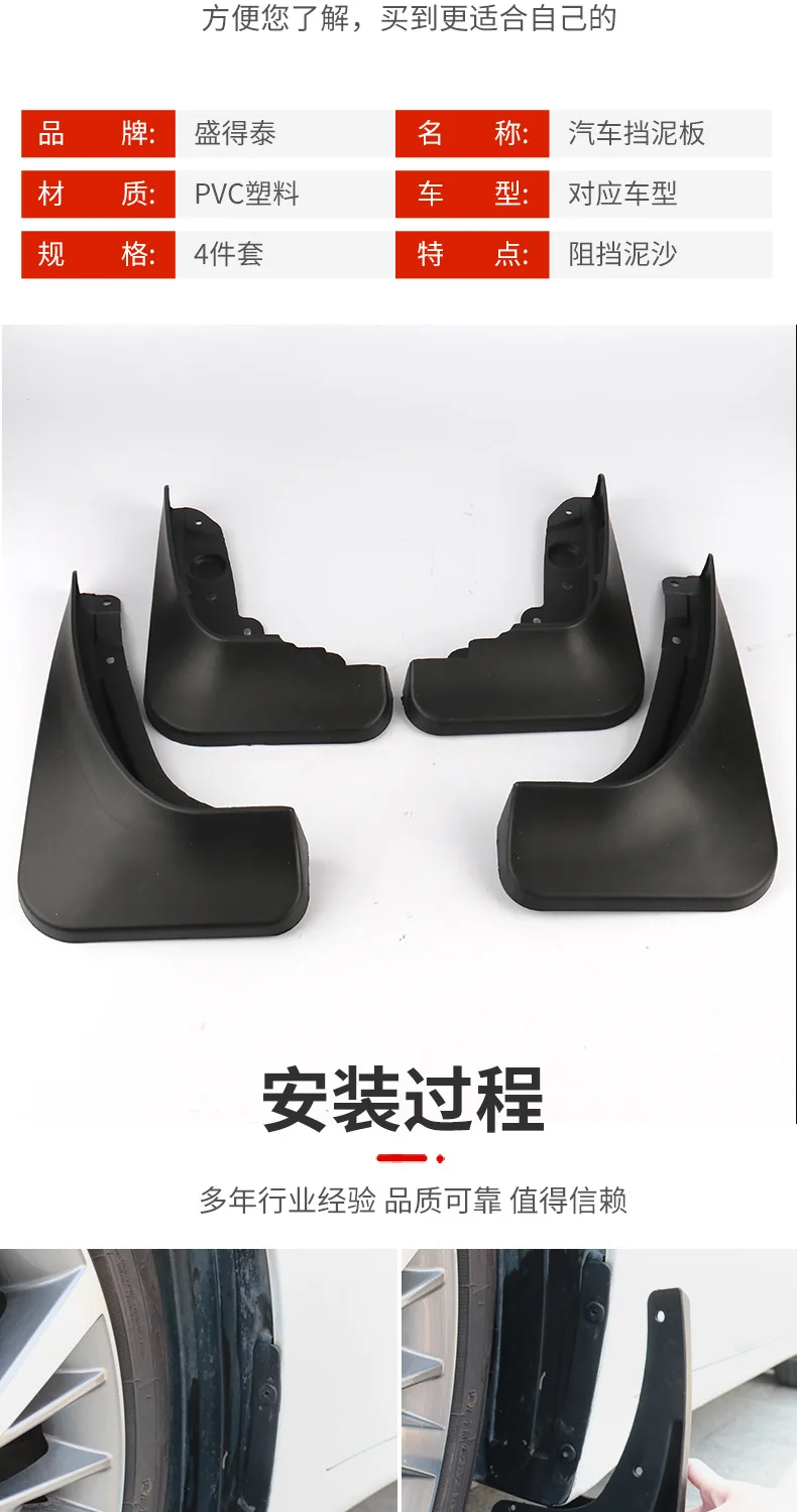 مناسبة لـ Landwind X7/Jinyue 2018-2020 درابزين السيارة تعديل الجلد ملحقات السيارة اللوحات الطينية #6