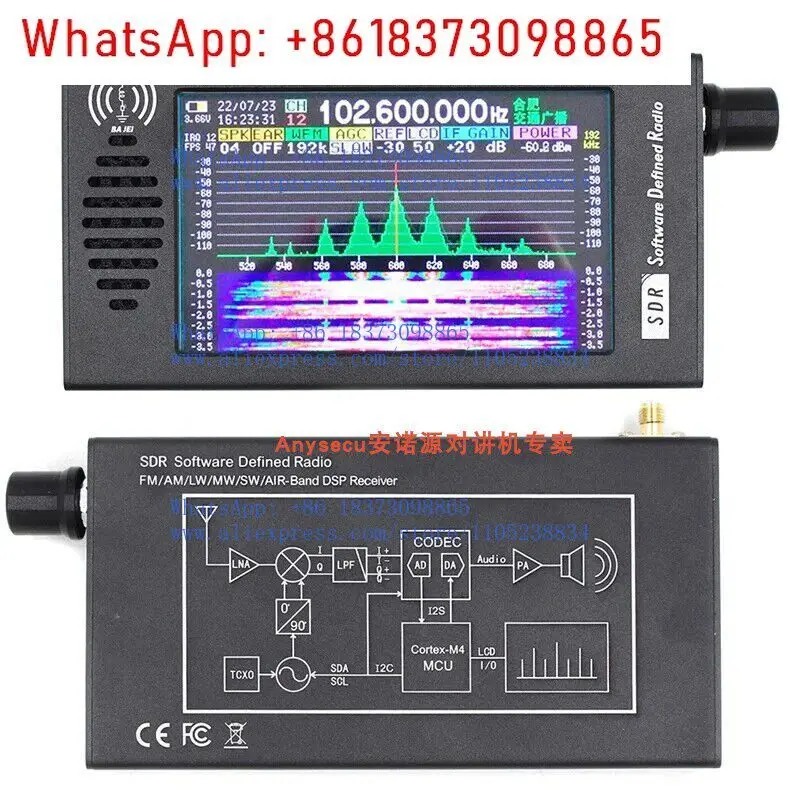 SDR-101 Aluminum Digital Radio Tranceiver SDR DSP Demodulation CW/AM/SSB/FM/WFM