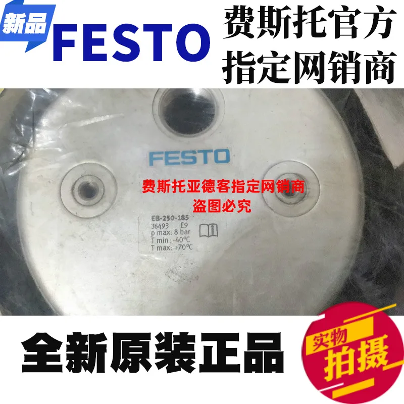 

New original FESTO festo EB-250-185 No.36493 airbag cylinder in stock