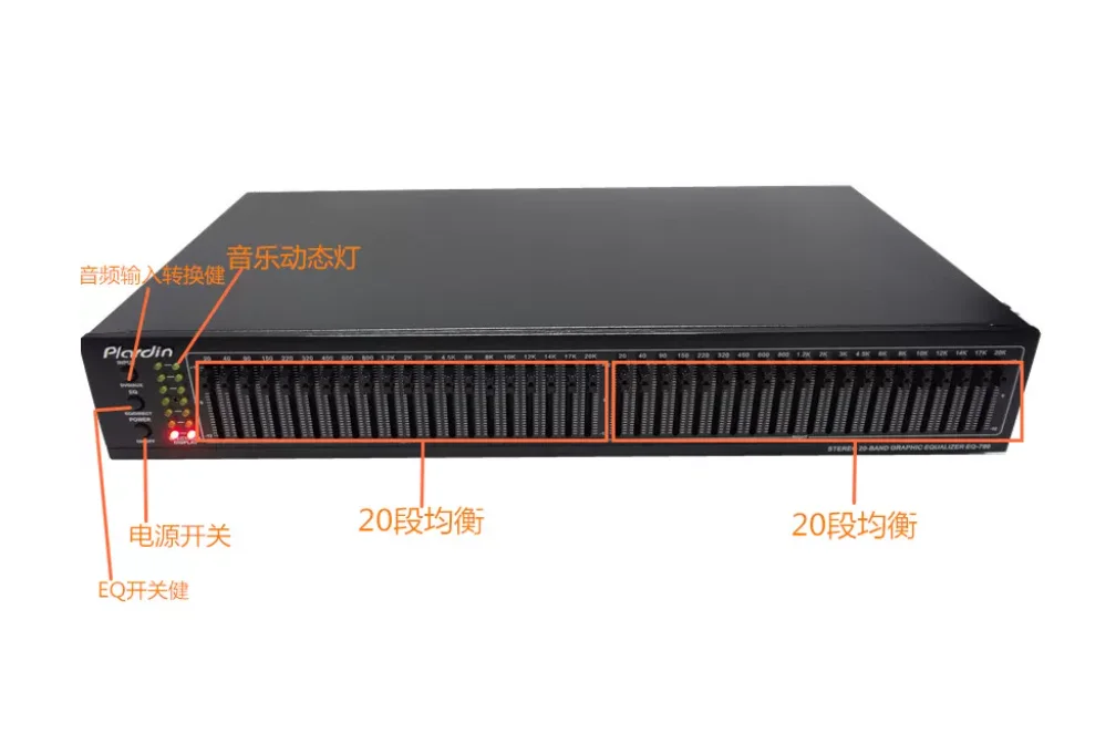 Dual 20 Segment Stereo Equalizer Amplifier Preamp EQ Tone Treble Midrange Bass 40-Band Equalizer EQ-799 EQ-885