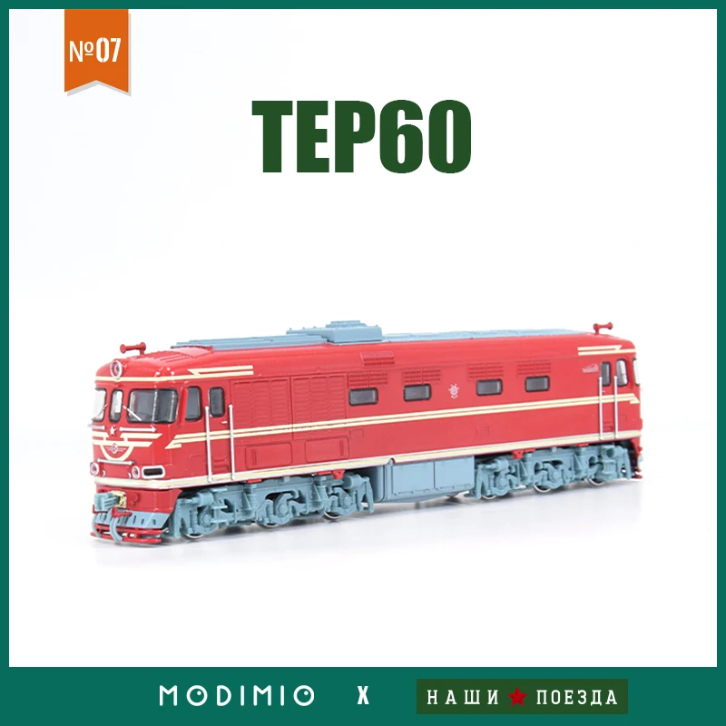 TEP60 รถจักรไอน้ำดีเซลรุ่นที่ 2 จากสหภาพโซเวียต โมเดลจำลองแบบตัวตั้งที่น่าจับจองสำหรับผู้ชื่นชอบของสะสม