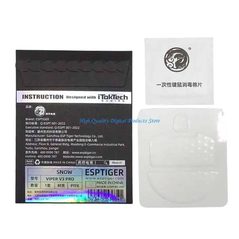 U2JE Precise Cut Mouse Feet Pad Mouse Skates for Mouse Effortlessly Navigation for High Accuracy Users