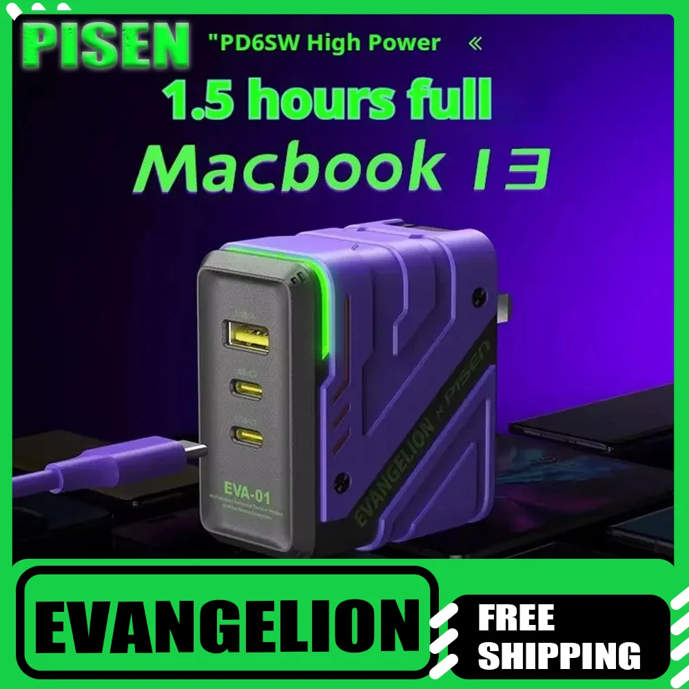 Cargador Pisen X EVA, cargadores de carga ultrarrápida GaN de 65W, cargador multipuerto portátil 3 en 1, accesorio personalizado para teléfono móvil