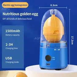 1500mAh Electric Egg Scrambler for Eggs Egg Shaker Portable Electric Egg Spinner Egg Yolk White Mixer with Sucker Cute Mini