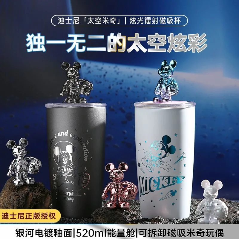 

Disney Cartoon Mickey Mouse Children's Water Cup