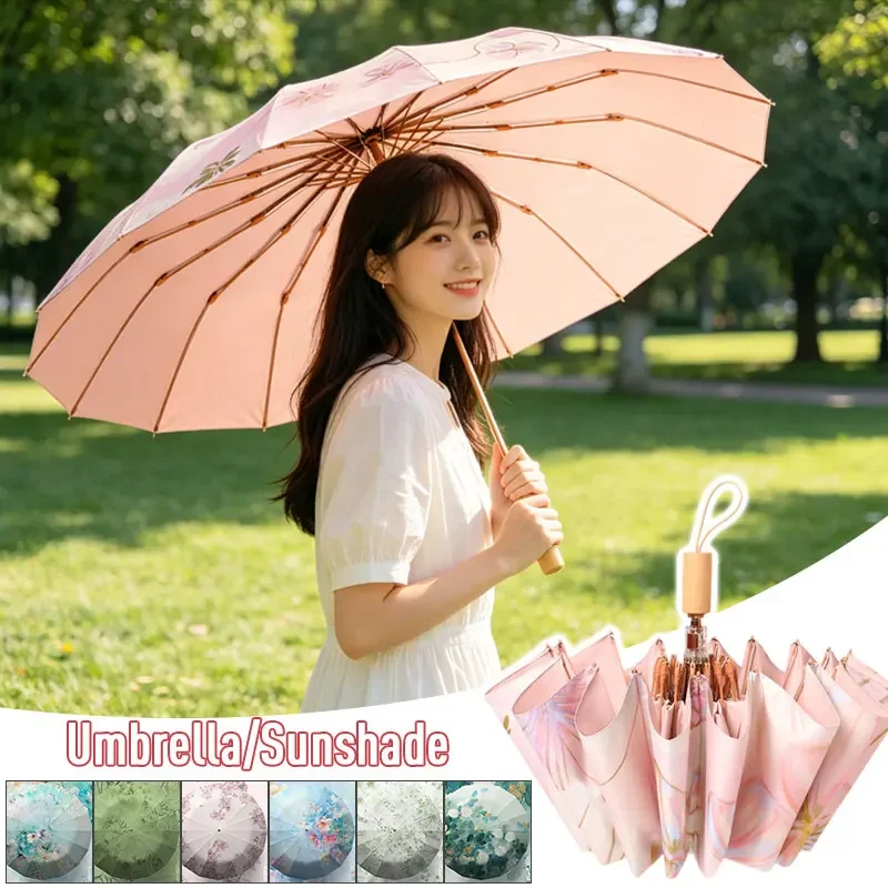 16 Bone Folding Umbrella Women's Weather and Rain Dual-purpose Sunscreen UV Protection Sun Umbrella