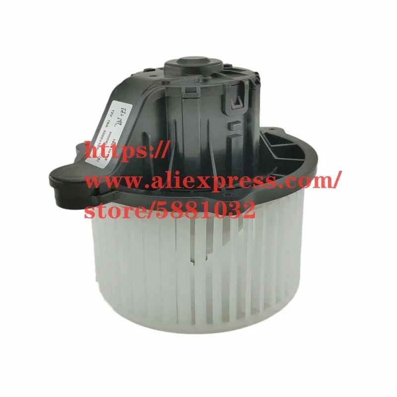 

Air Conditioner Blower Motor for Geely Emgrand EC8 GX9 SUV