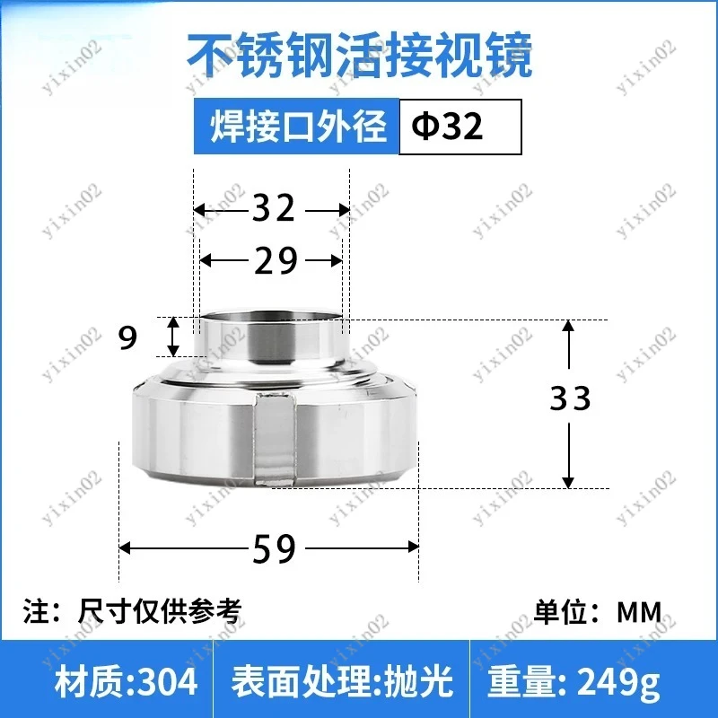 304 Stainless Steel Union Sight Glass Sanitary Welded View Pipe with Flange