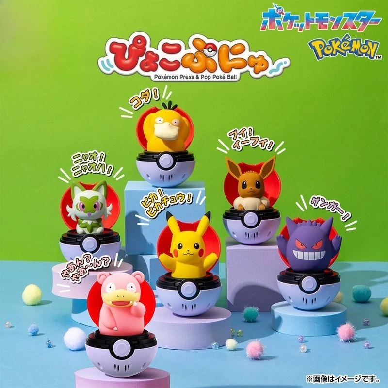 jouet-squishy-pokemon-pikachu-eevee-gengar-psyduck-sprigatito-peluche-sonore-rebondissante-collection-kawaii-mignonne-et-douce