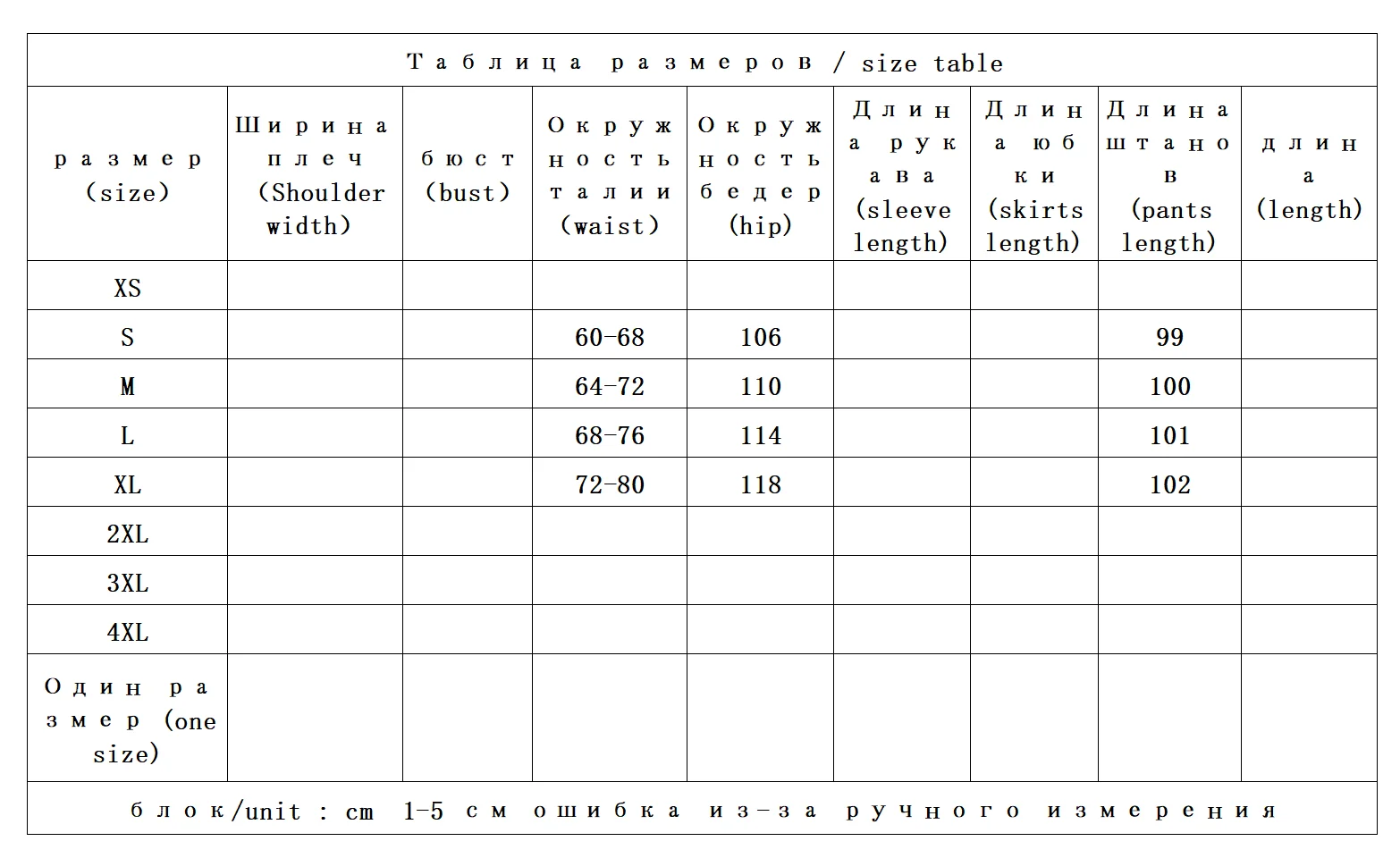 75% الصوف مرونة الخصر واسعة الساق مستقيم السراويل النسائية 09F0 بنطلون المرأة Pantalones De Mujer