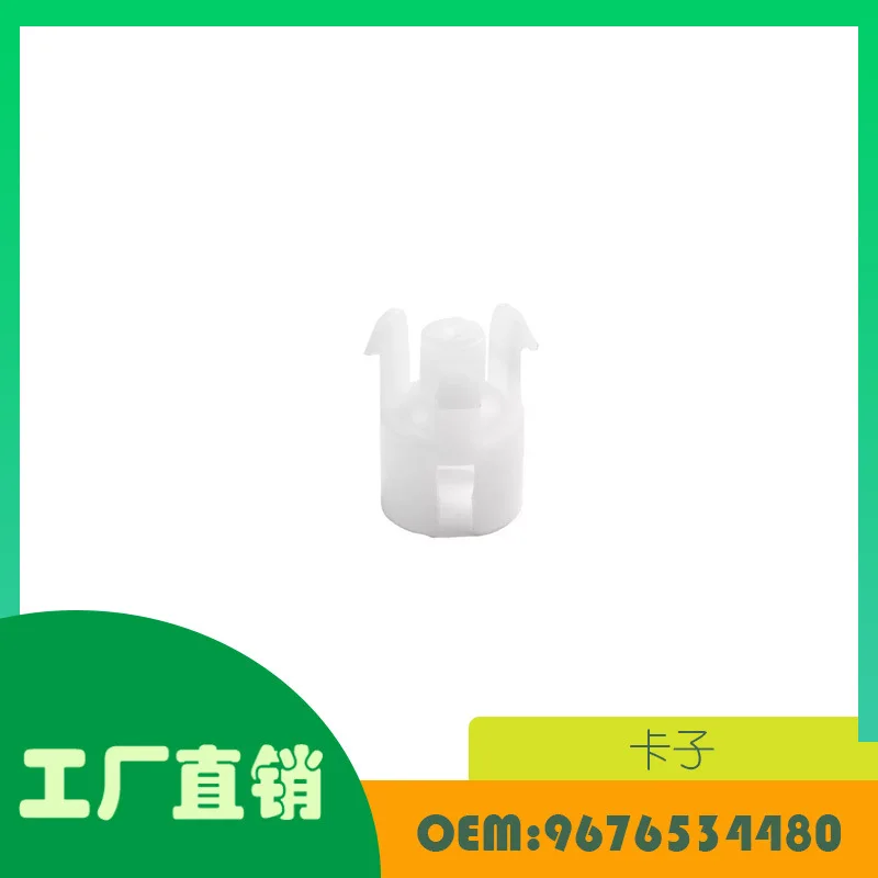 1 Pc For Citroen Elysee M44 M43 Clutch Pump Master Cylinder Clamp OE 9676534480 AMEXIAOXU