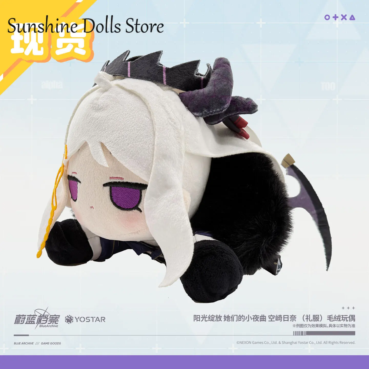 Official Original Anime Blue Archive Sorasaki Hina Cartoon Cosplay Plush Doll Toy Stuffed Pillow Plushie Kawaii Dolls Gift