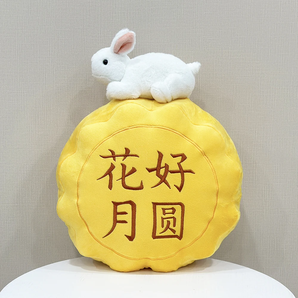 

Hua Hao Yue Yuan Подушка для лунного пирога Сопровождающая подушка Детский подарок на день рождения Куклы