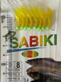 Hook Size 8