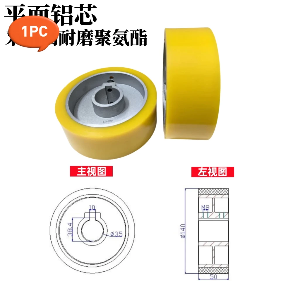 Power feeder roller wiel rubber drukrol houtbewerking freesmachine aandrijfwiel feeder houtbewerkingsmachines accessoires