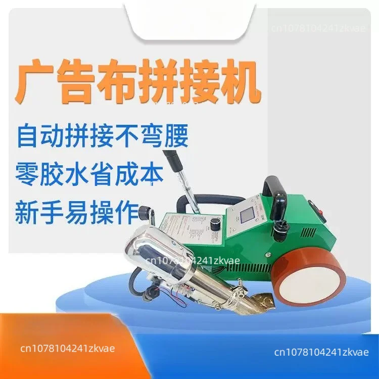 Automatic Hot Air Welding Machine for PVC Film Material/Waterproof Membrane/Vinyl Banner / Tarpaulin Splicing