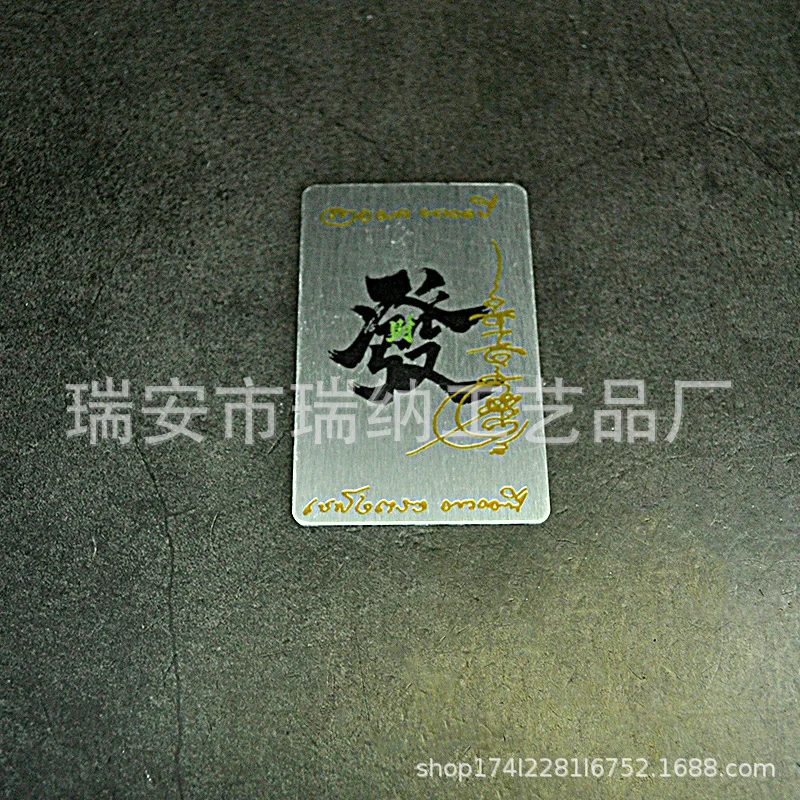 Thai Souvenir Ajahn Chut Jatukam Ramathep Spider Web Amulet Card