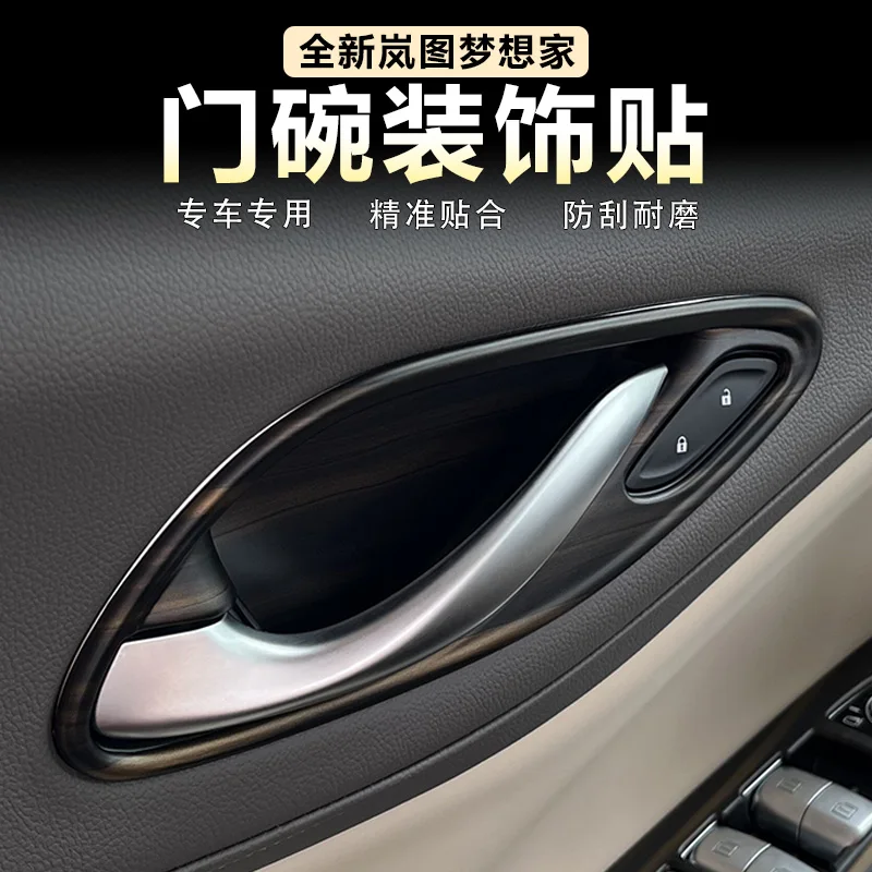 

For VOYAH Dream 25 Inner Door Bowl Handle Decorative Frame Scratch Resistant Protective Paster Peach Wood Grain Car Accessories