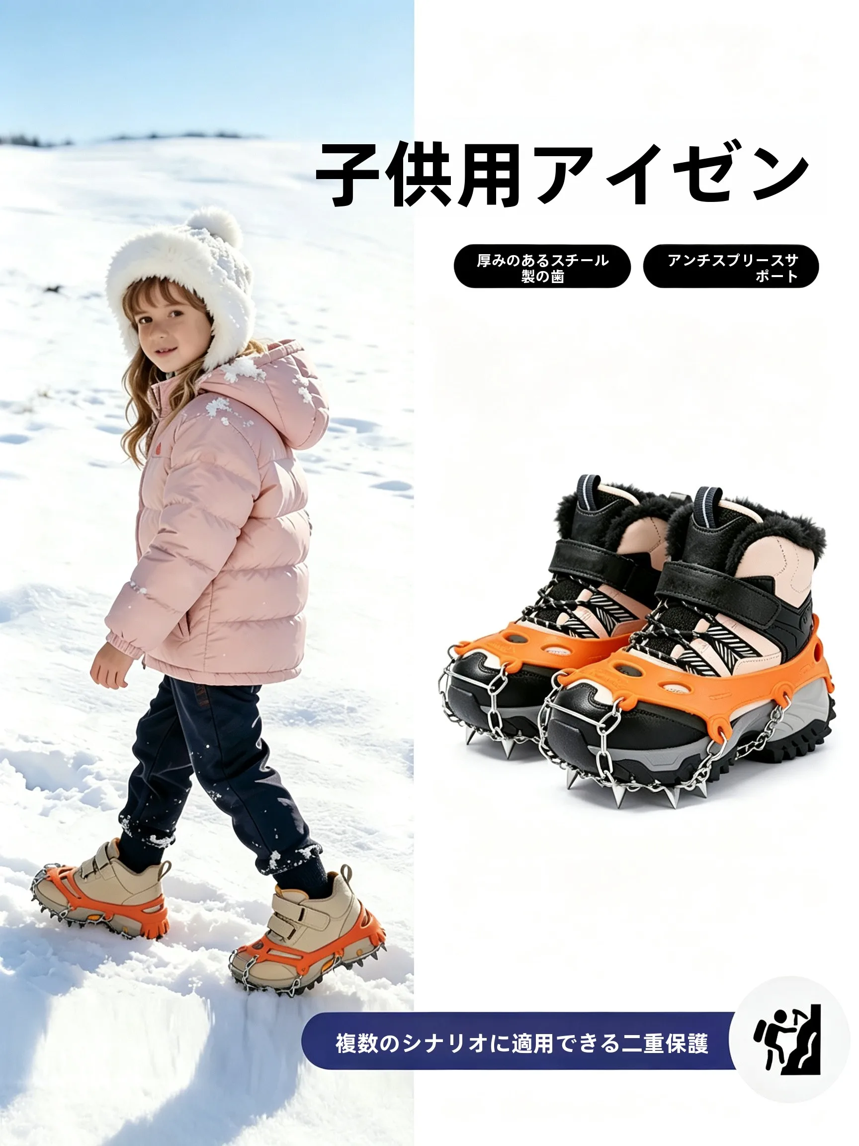 copri-scarpe-da-neve-per-bambini-con-artigli-da-ghiaccio-per-esterni-antiscivolo-resistenti-all'usura-con-denti-in-acciaio-facili-da-indossare-e-rimuovere