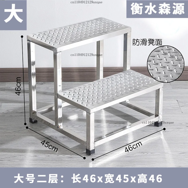 Footstool Stainless Steel Widened Step Stool, Double-layer Small Stool Second-floor Stairs, Third-floor