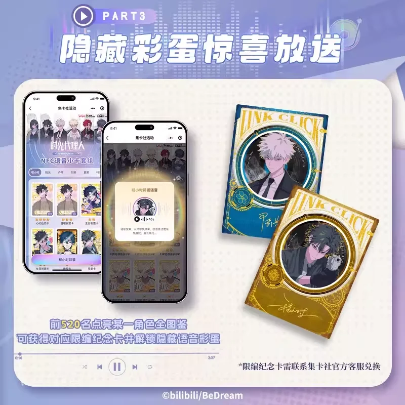 Link Click Cards Future Time Imprint Collection Card Celebrity