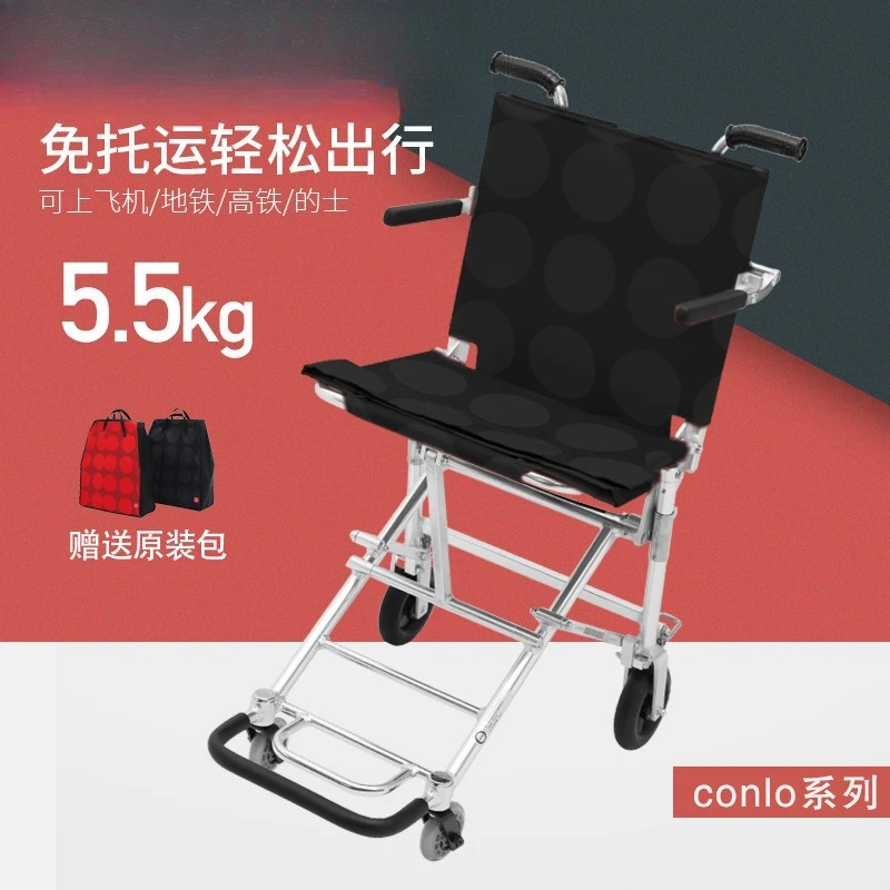 

Wheelchair NAH-207 ultra-light folding lightweight small elderly Japanese aluminum alloy aircraft trolley scooter