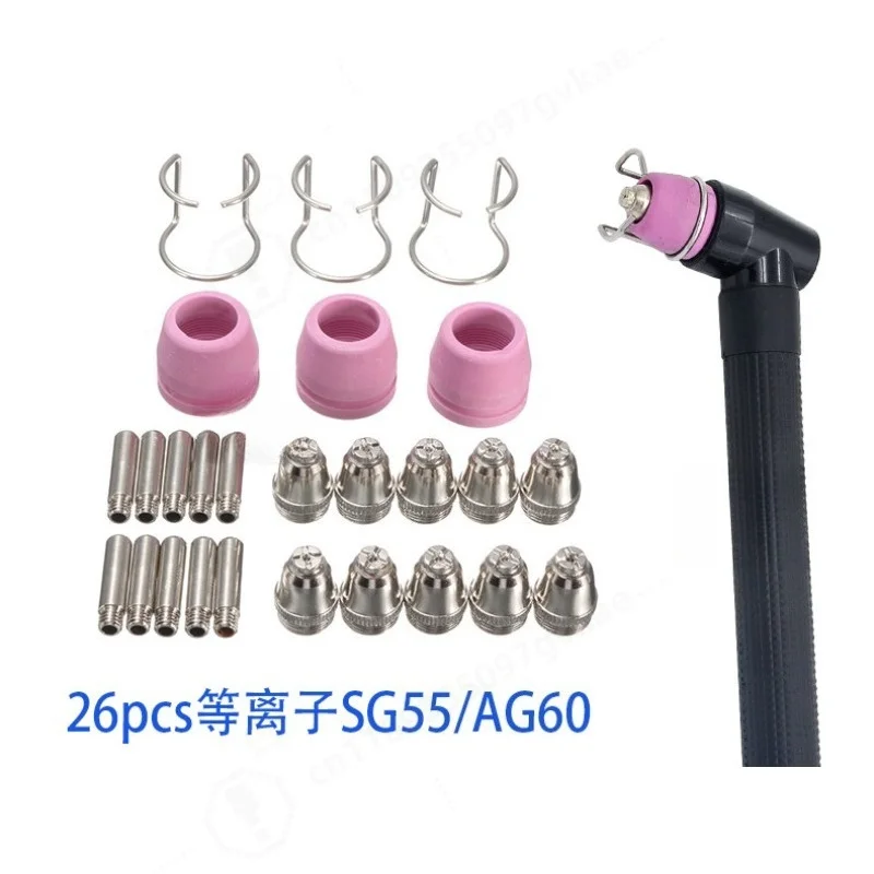 26PCS Plasma Cutting Torch Consumables Kit SG55 AG60 Cutting Nozzles Electrodes Shield Cups Plasma Cutter Wear Parts Set