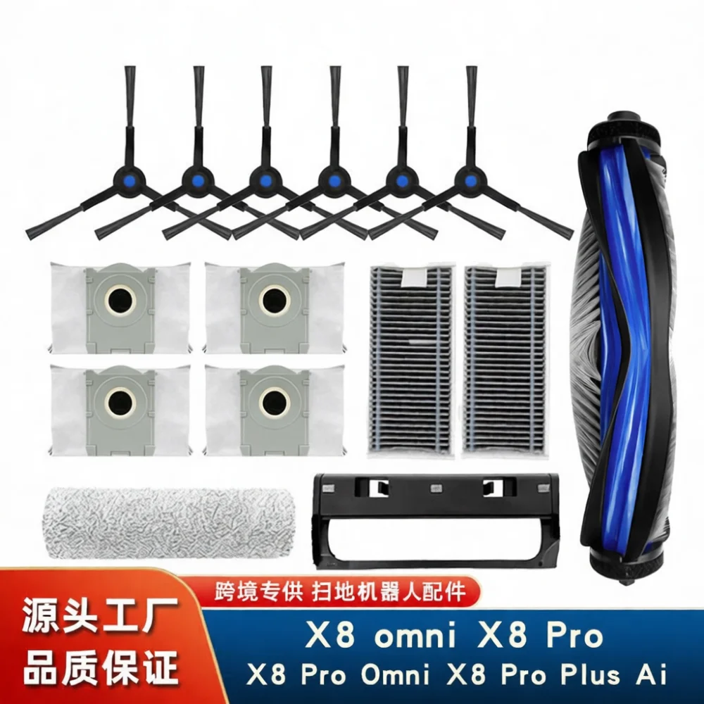 Maintenance Accessory Bundle For Ecovacs X8 Pro Omni Robot Cleaning Tool Main Roller Brush Filter Mop Pad Dust Storage
