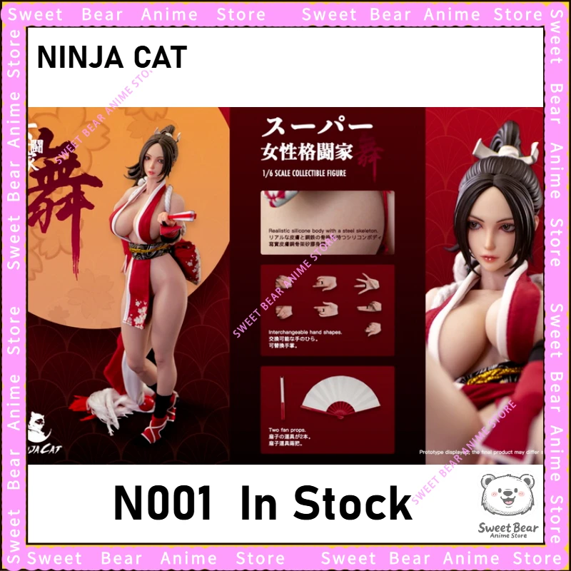 

В наличии NINJA CAT Female Fighter Mai Shiranui 1/6 Шарнирная кукла Мягкий виниловый корпус N001 Фигурка Аниме Модель Игрушки Кукла