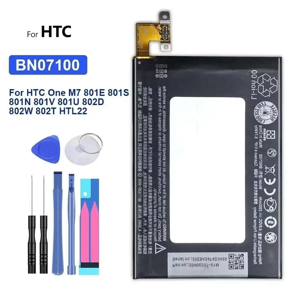 

Для Htc One M7 802D 802T 802W 801E 801S 801N 2300 мАч аккумулятор мобильного телефона высокая совместимость BN07100 надежное питание