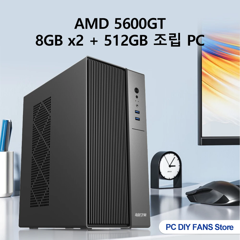 كمبيوتر مكتبي RSION Amd Ryzen 5 5600GT Memory DDR4 16GB + SSD 512GB للمكتب والمنزل وثيقة ألعاب خفيفة مجمعة