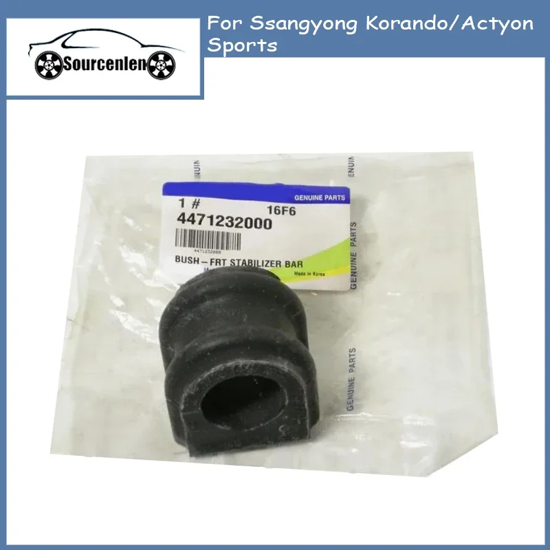 

Front Stabilizer Bar Bushing Cap For Ssangyong Korando/Actyon Sports 4471232000 44712-32000