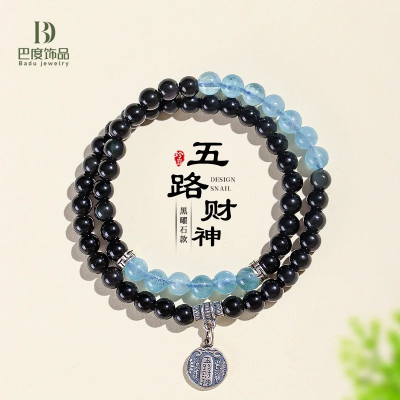 silver-five-road-god-of-wealth-obsidian-lucky-bracelet-for-men-and-women-artistic-aquamarine-crystal-beaded-jewelry-lucky-hands